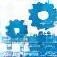 Illustrative image of regulatory compliance and governance policies, representing API governance.